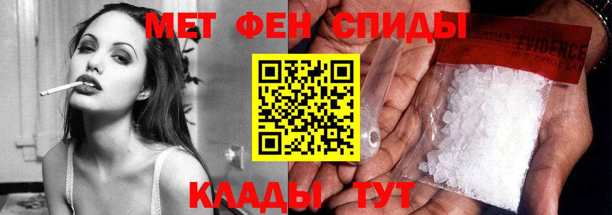 ГАШИШ  Вход с VPN  Мефедрон   КОКАИН  МЕТ  Кострома  Меф МЯУ МЯУ  МАРИХУАНА 