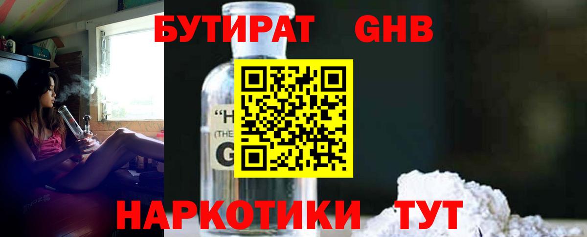Амфетамин Кострома