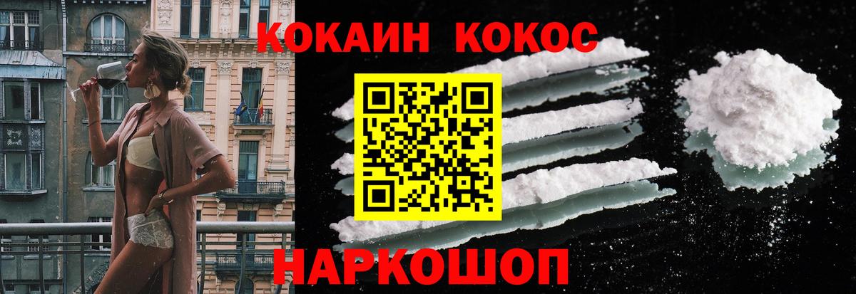 Cocaine 99%  цена   Кокаин 99%  Cocaine  Кострома  Вход с VPN 