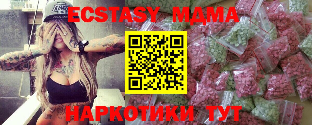 ЭКСТАЗИ Philipp Plein  как найти закладки  Вход с VPN  Кострома  Экстази VHQ  Ecstasy 