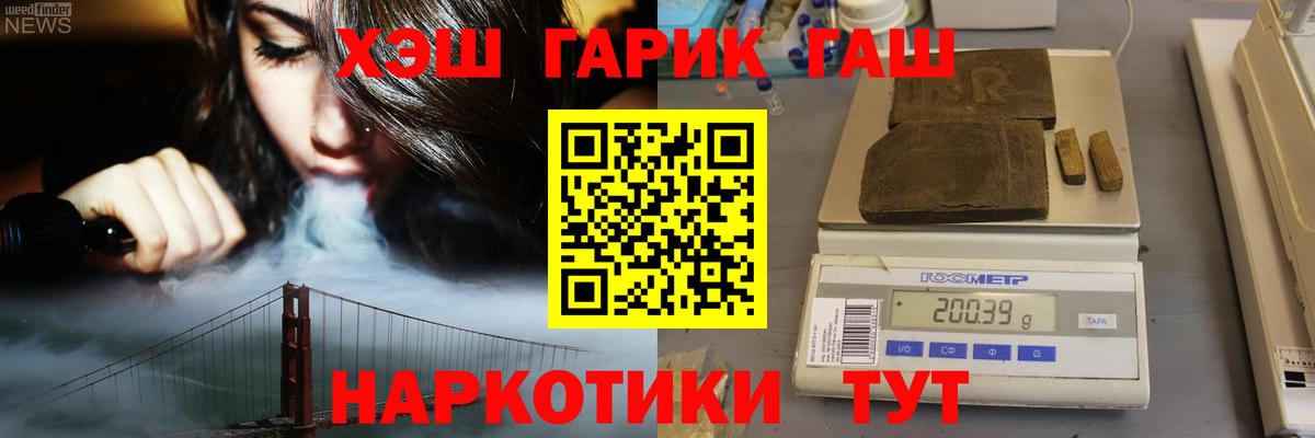ГАШ  закладка  ГАШИШ гашик  Вход с VPN  Кострома  Гашиш 40% ТГК 