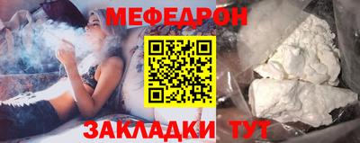винт Уссурийск