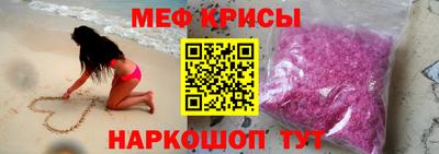 мефедрон мука Донской