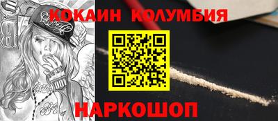 бутик Дубна