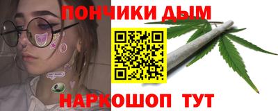 мефедрон мука Донской