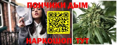 мефедрон мука Донской