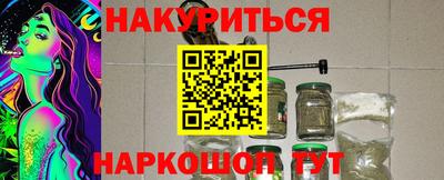 бутик Дубна