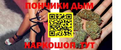 бутик Дубна