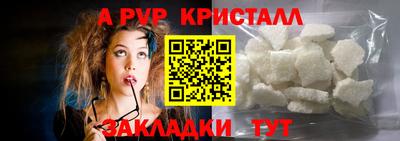 a pvp Донецк