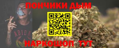 мефедрон мука Донской