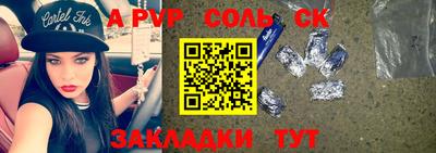 a pvp Донецк