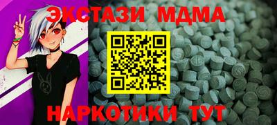 бутик Дубна