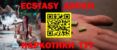 бутик Дубна