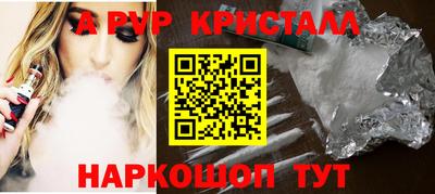 a pvp Донецк
