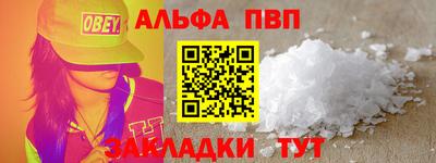 мефедрон мука Донской
