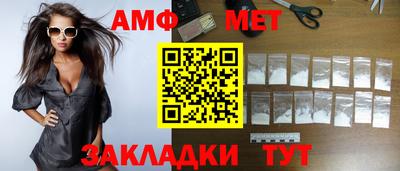 бутик Дубна