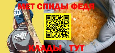 мефедрон мука Донской