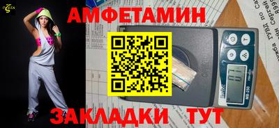 бутик Дубна