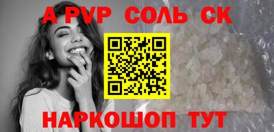 a pvp Донецк