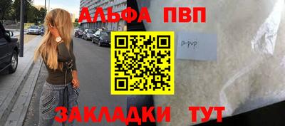 мефедрон мука Донской