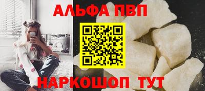 бутик Дубна