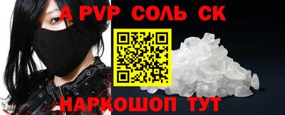 мефедрон мука Донской