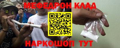 бутик Дубна