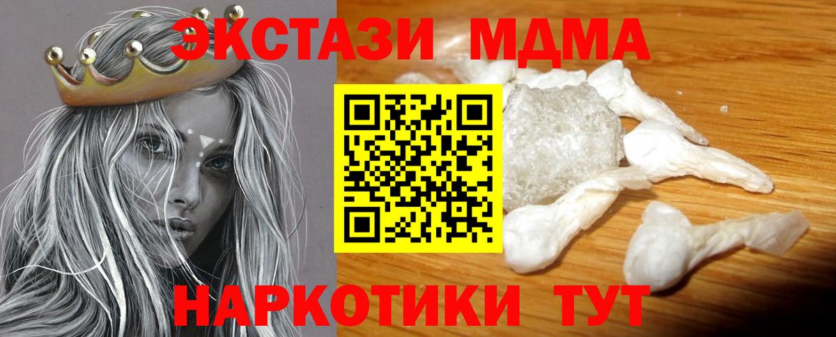 MDMA  Вход с VPN  Кострома  MDMA VHQ 