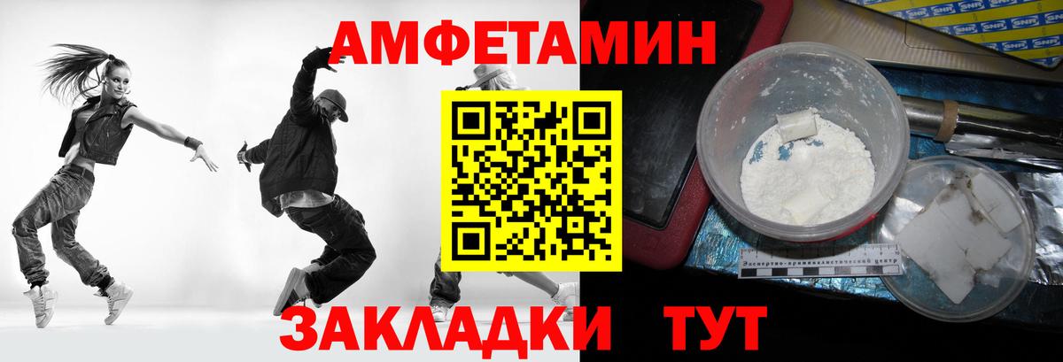 Кострома  МЕТАМФЕТАМИН витя  Метамфетамин  Вход с VPN 