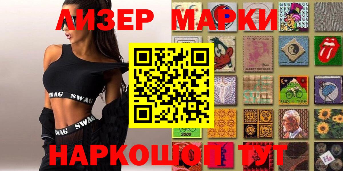 Кострома  Наркотические марки 1,8мг  Наркотические марки 1,8мг  Вход с VPN 
